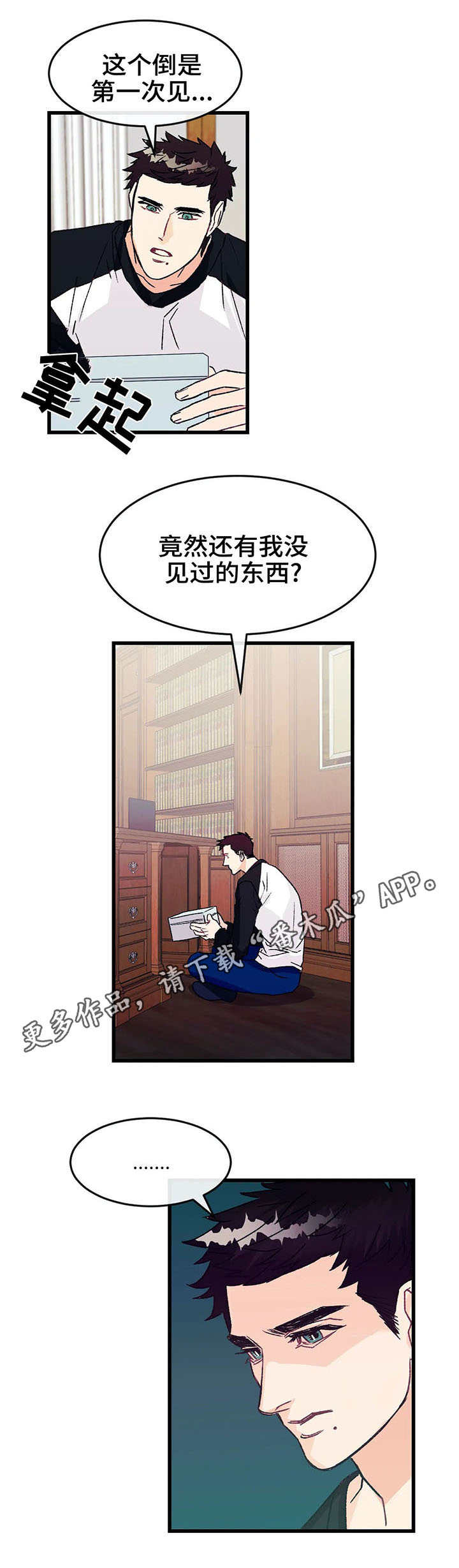 第8章：照片0