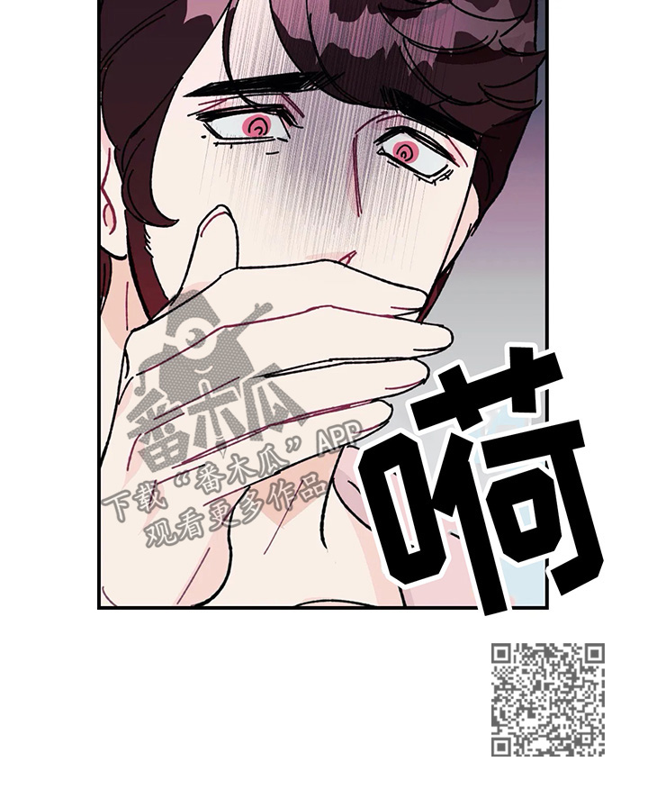 第30章：令人愕然的秘密0