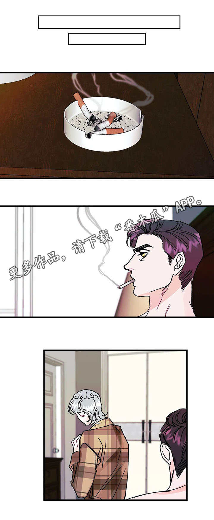 第18章：惊喜0