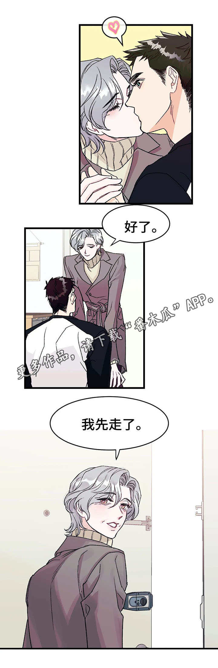 第7章：寻找1