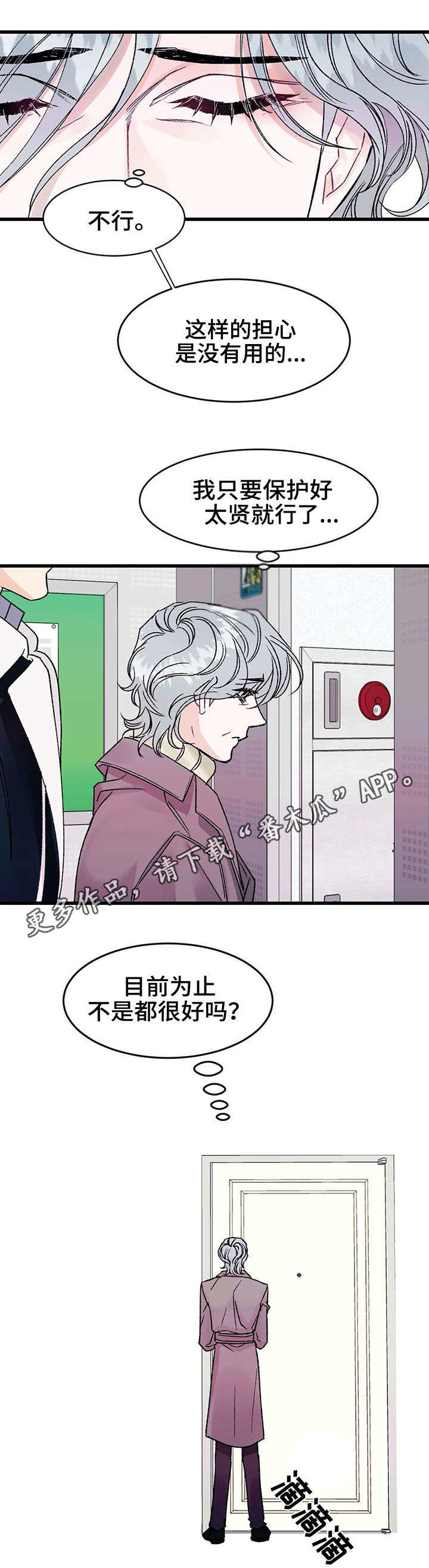 第12章：急切0