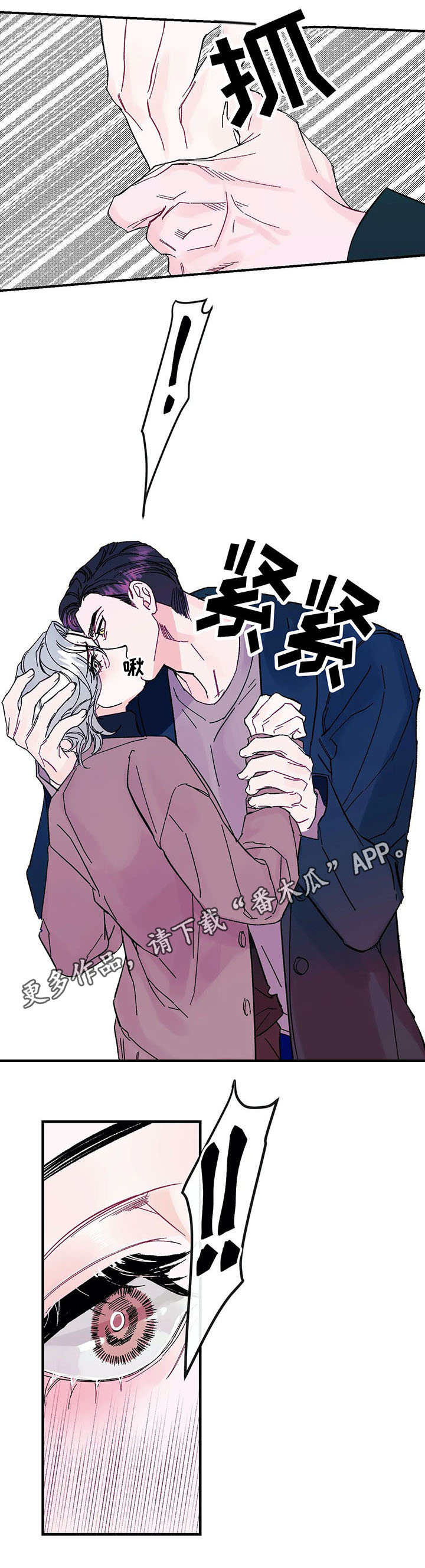 第15章：挣扎4