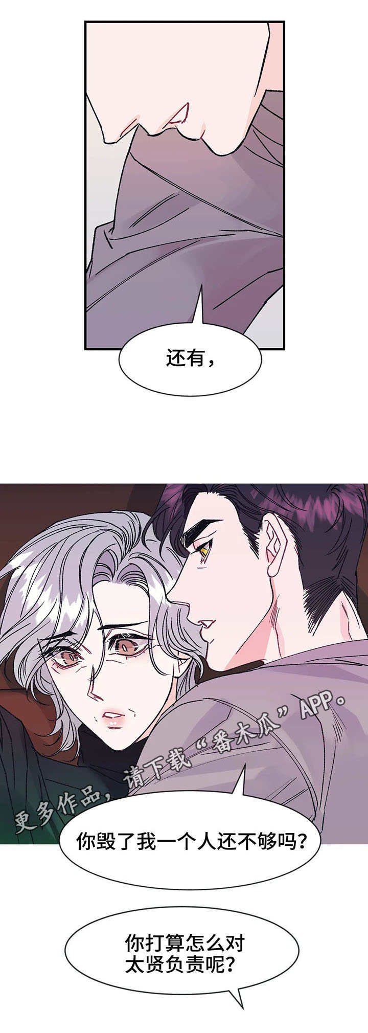 第17章：名字2