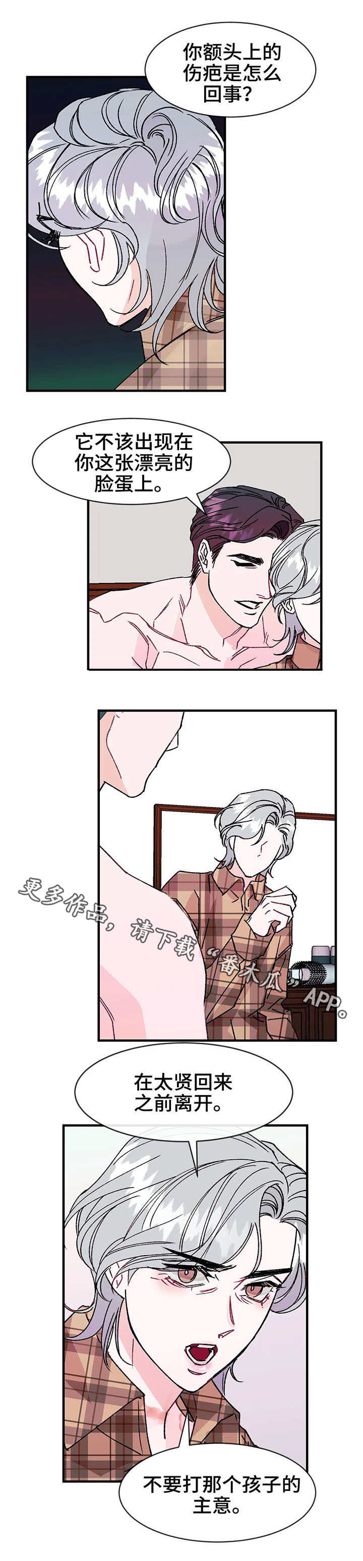 第18章：惊喜1