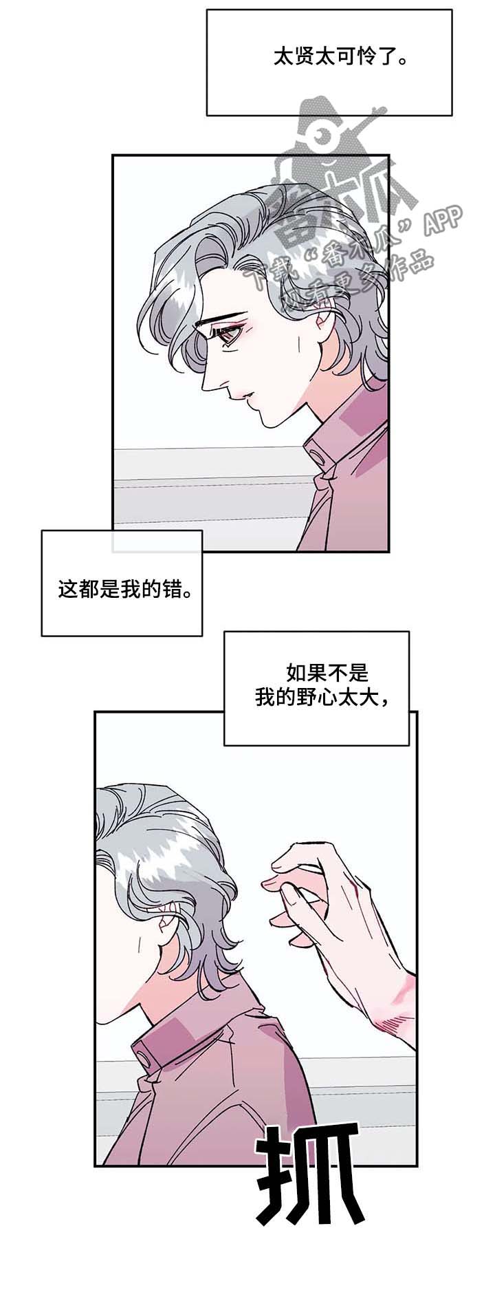第34章：肮脏的变态4