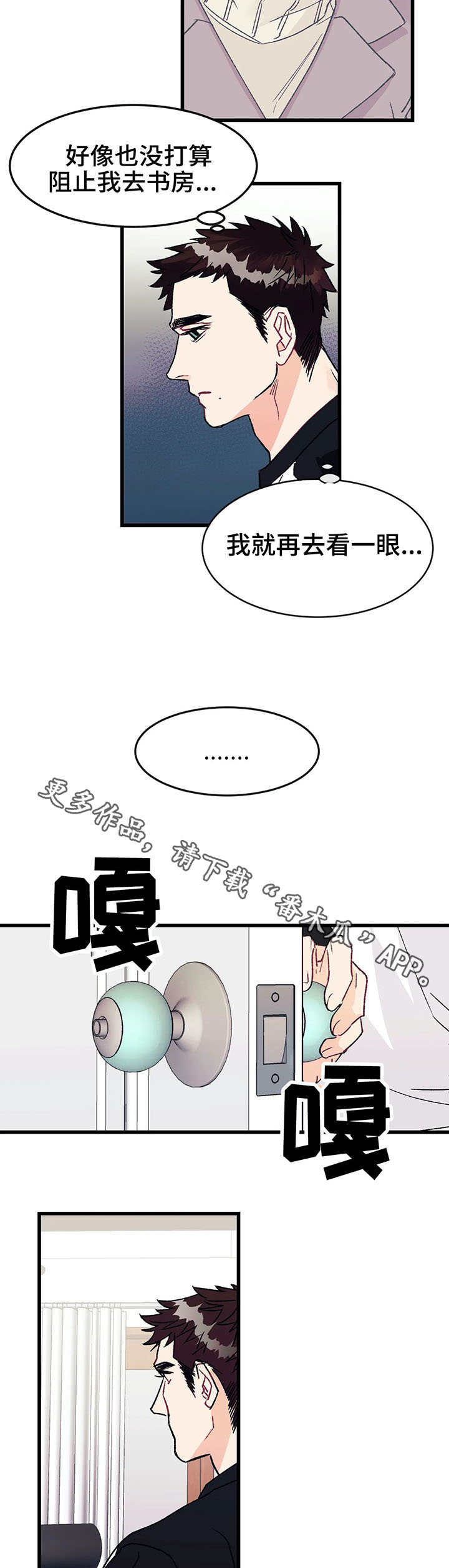 第7章：寻找4