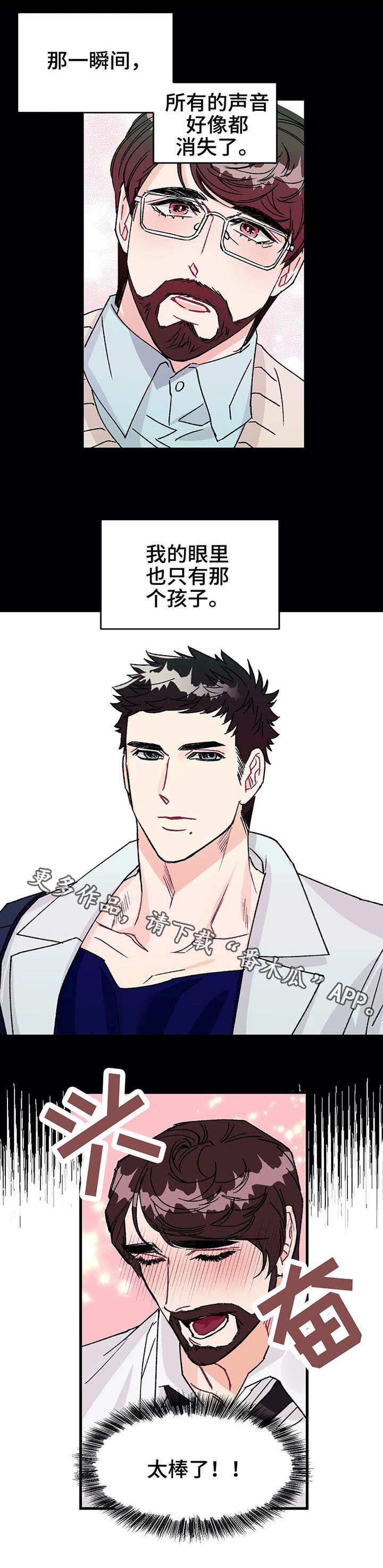 第14章：教授3