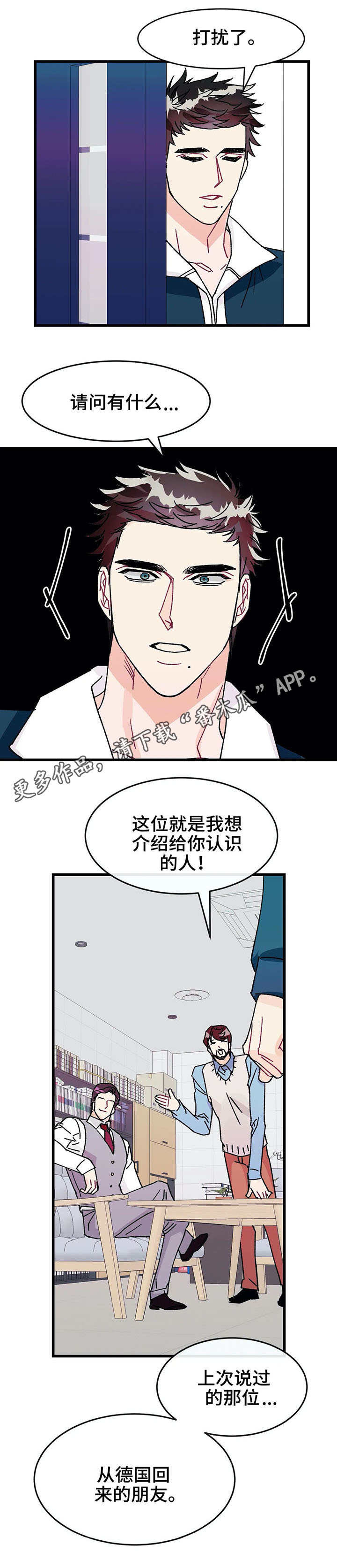 第22章：介绍2