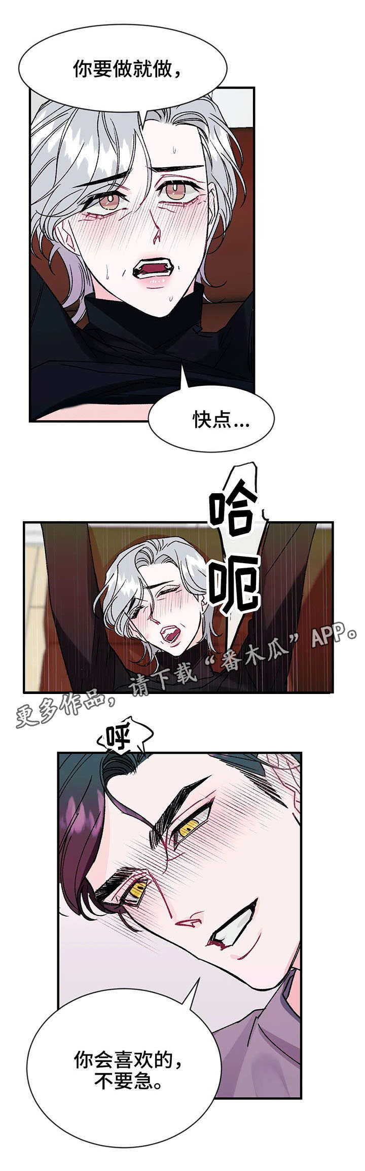 第17章：名字4