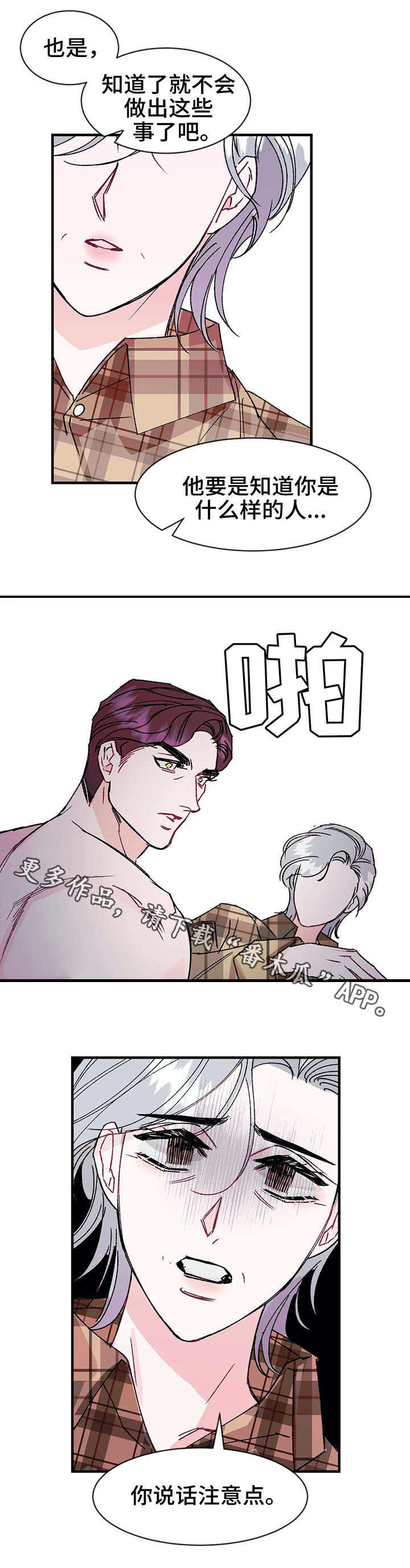 第18章：惊喜3