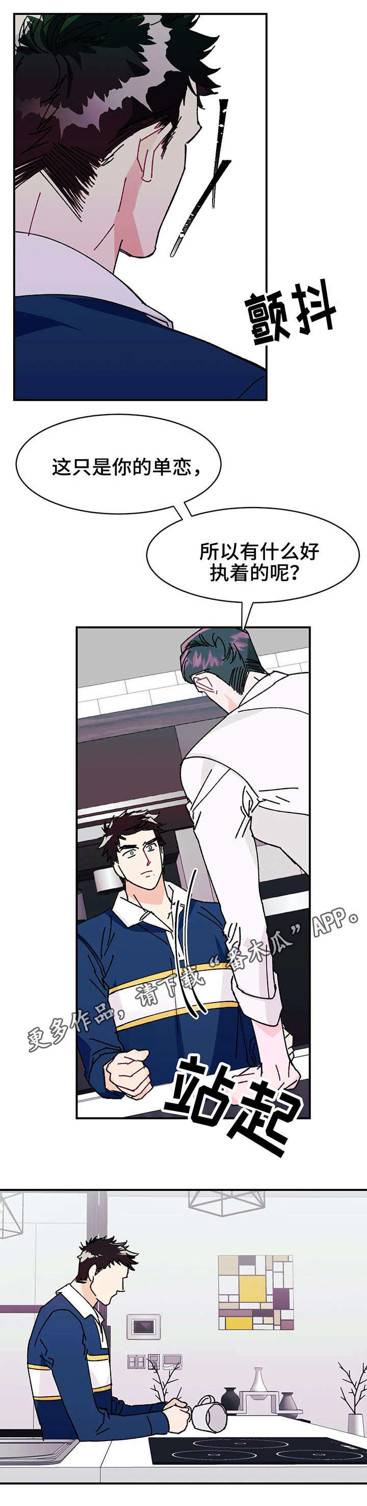 第24章：假象4