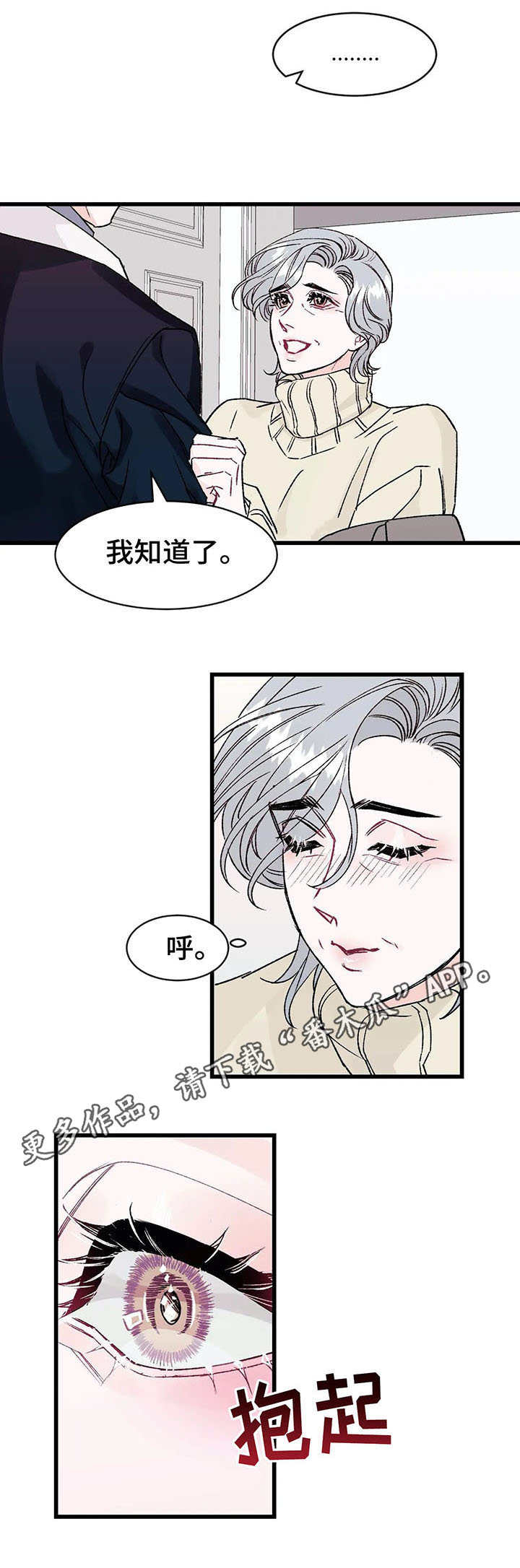 第12章：急切4