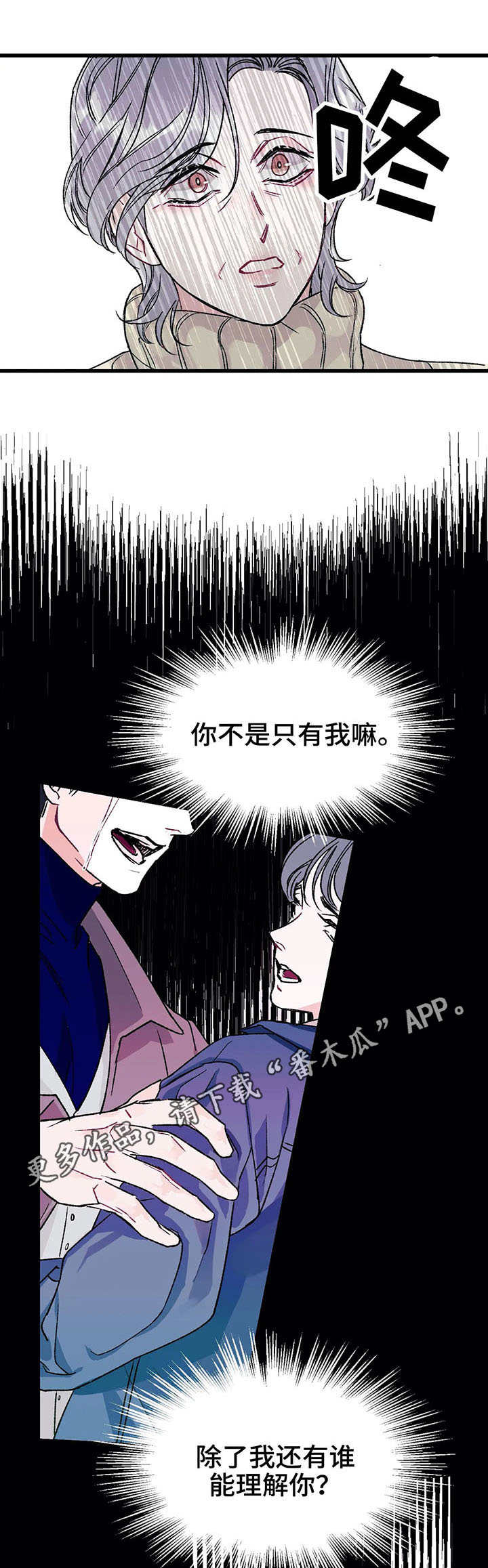 第9章：熟人4