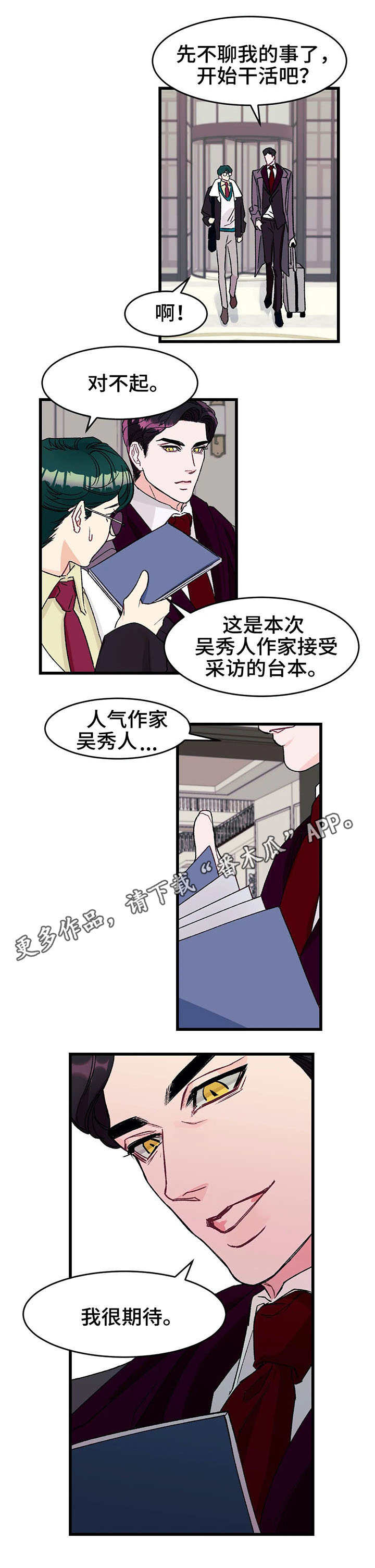 第9章：熟人0