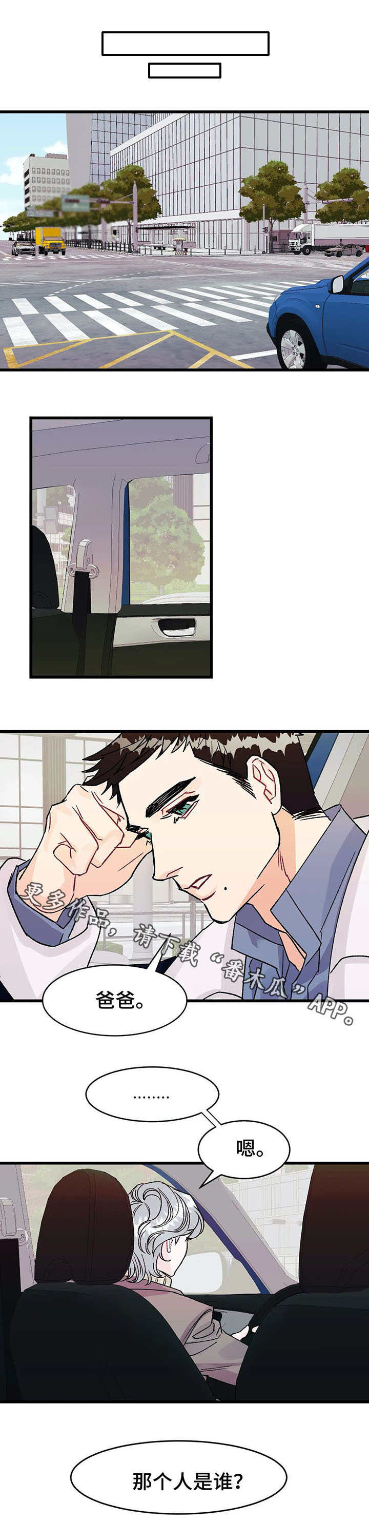 第11章：敷衍0