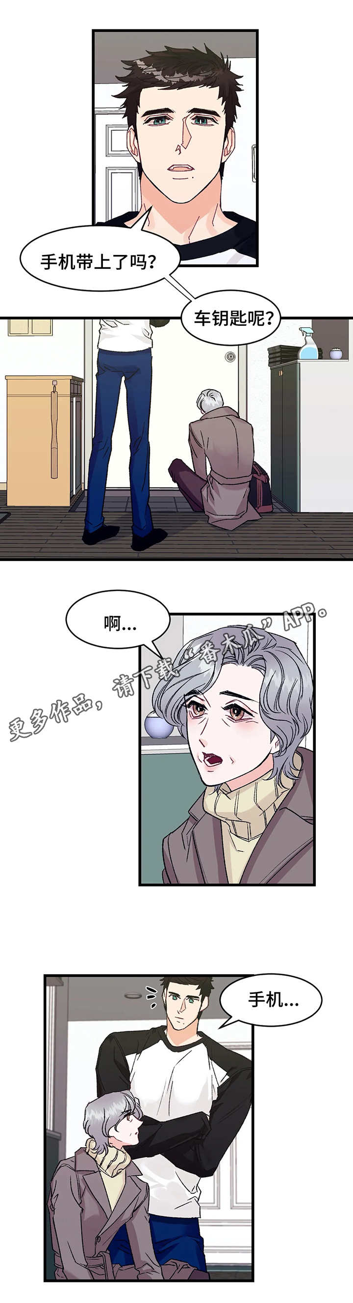 第6章：书房0