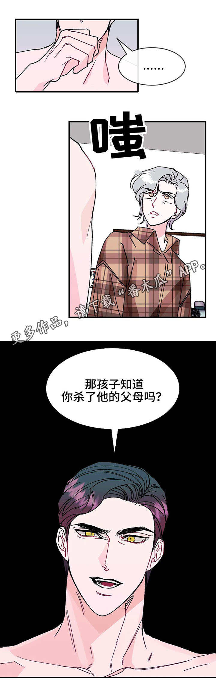 第18章：惊喜2