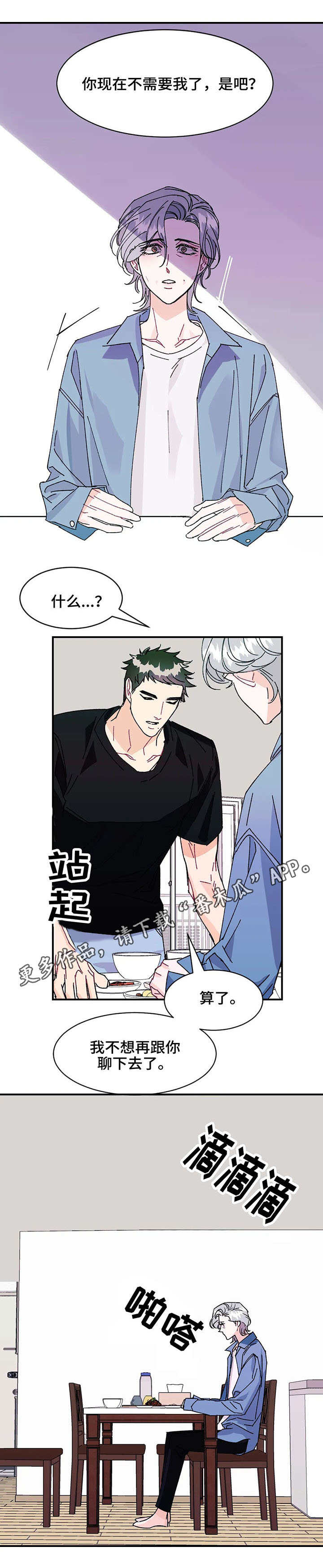 第27章：去处2