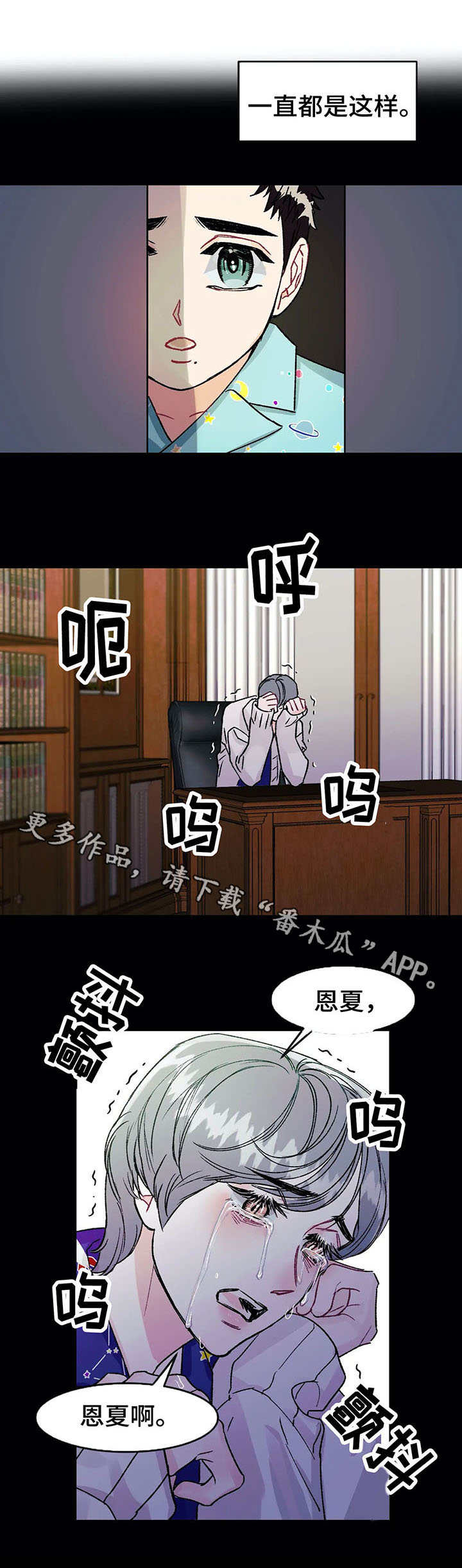 第11章：敷衍4