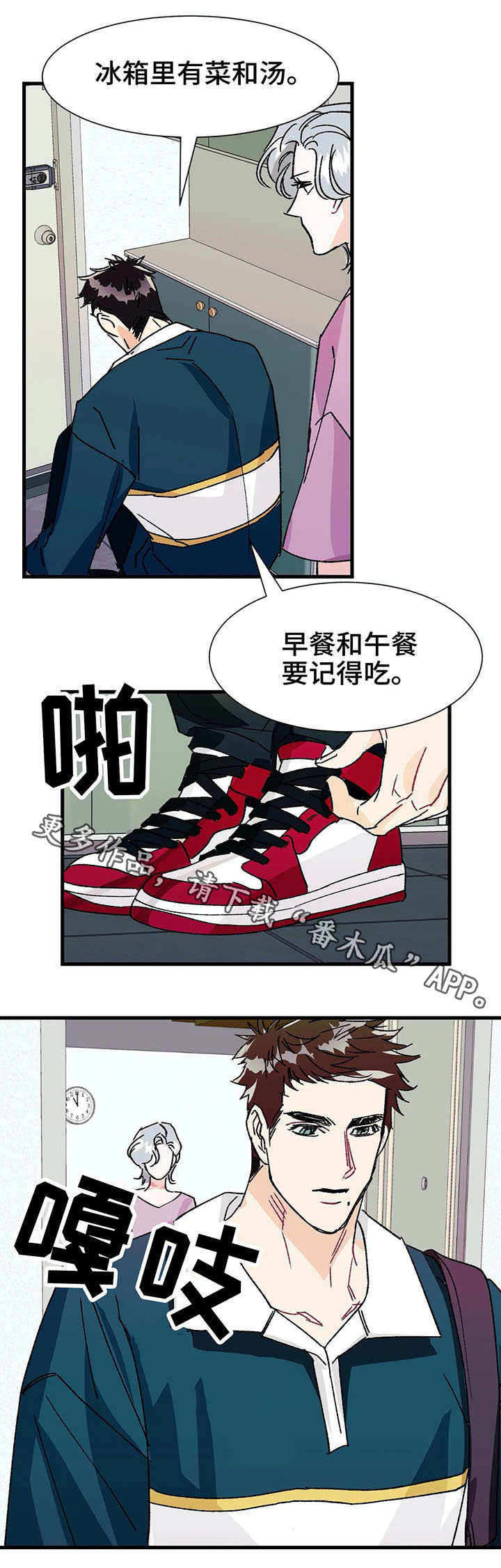 第21章：罪过0