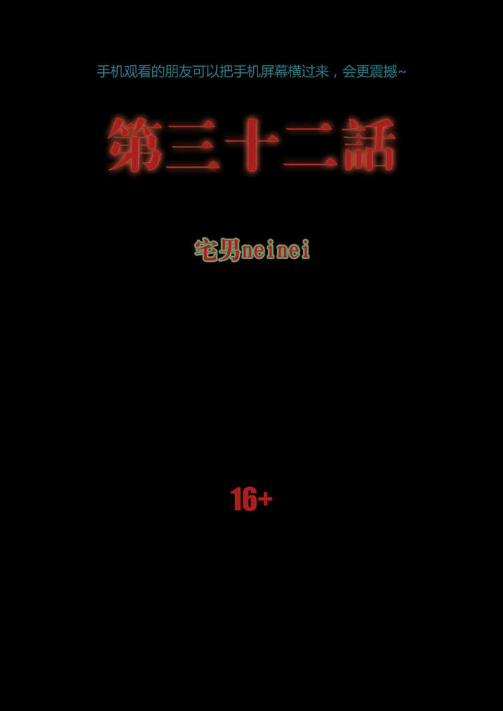 第32章：太极图0