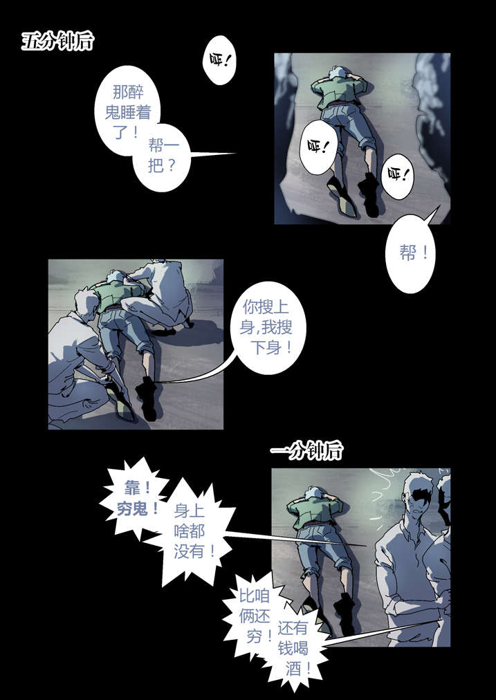 第61章：功德簿4