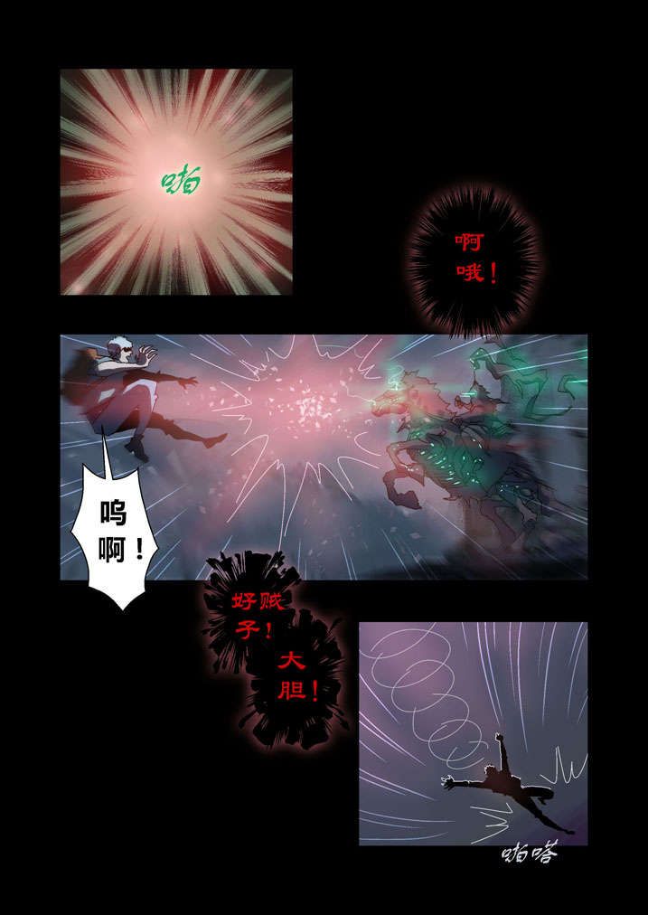 第58章：干坤袋2