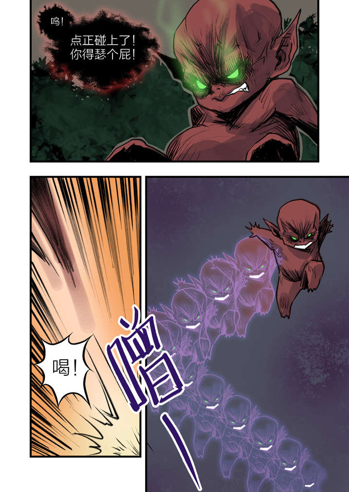 第5章：胡个十八摸2