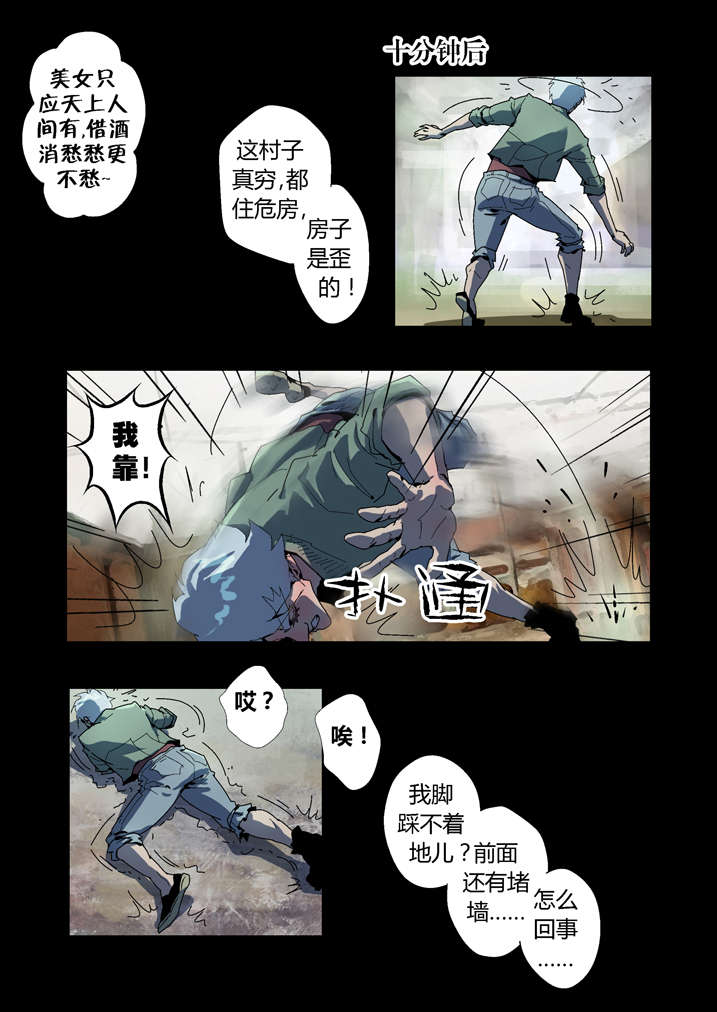 第61章：功德簿3