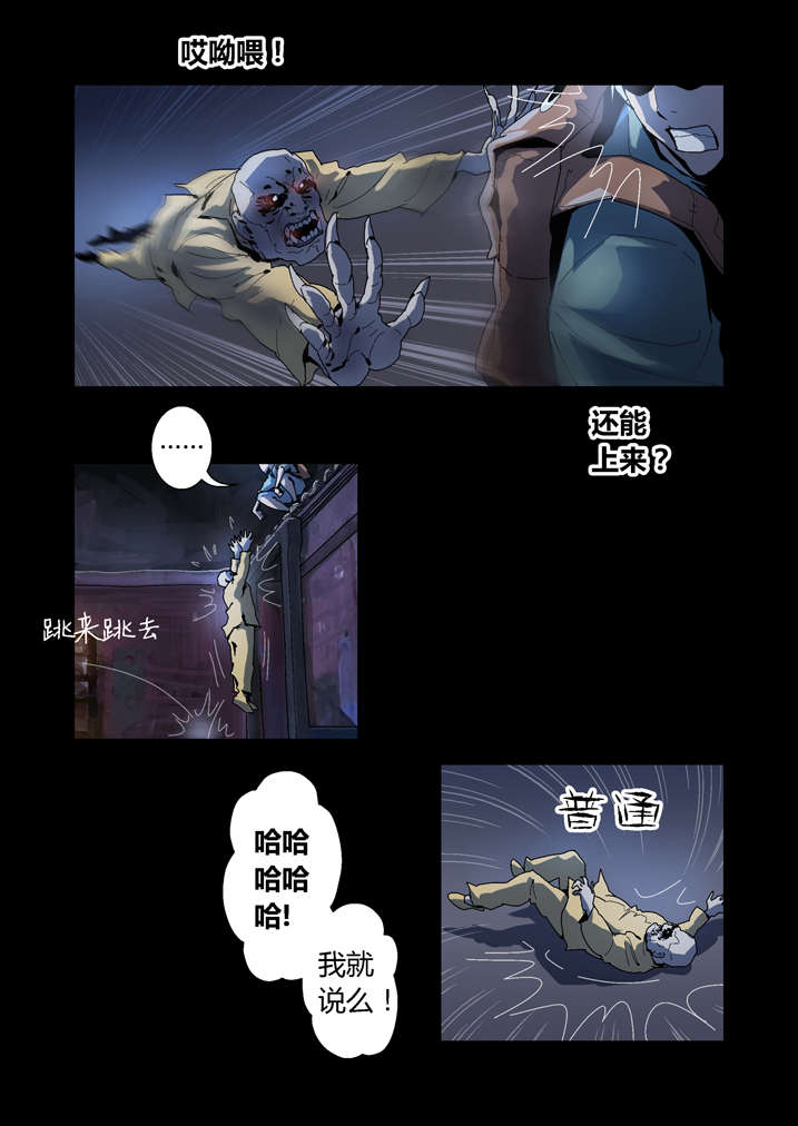 第55章：屏住呼吸2