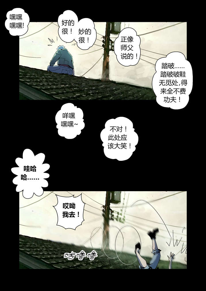 第62章：引魂1