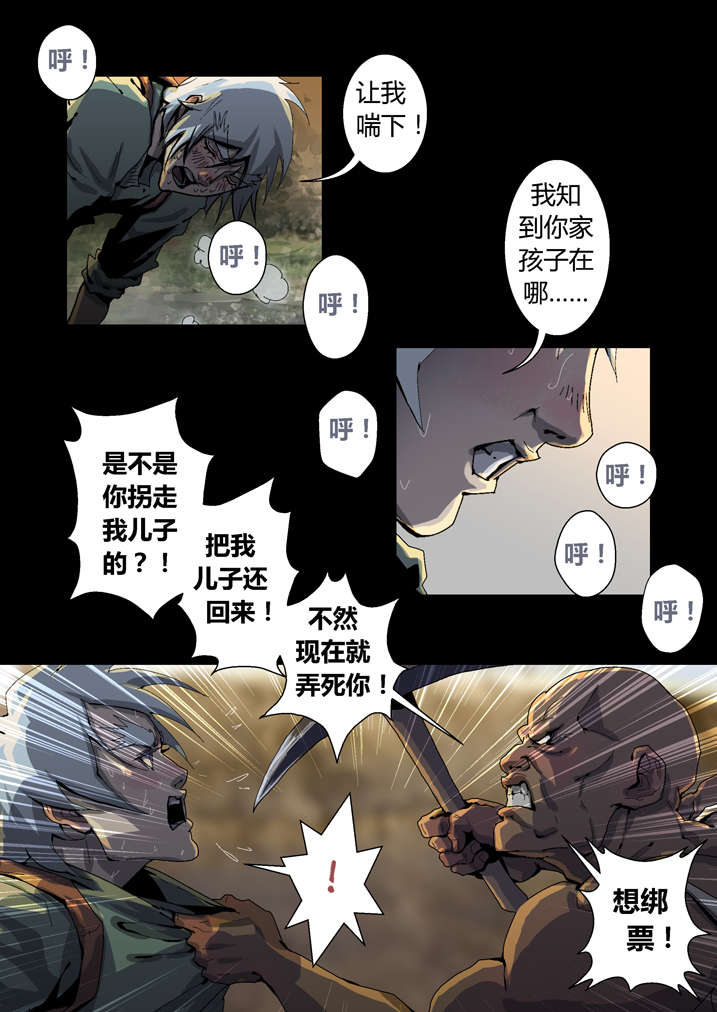 第43章：香蕉你个巴拉3