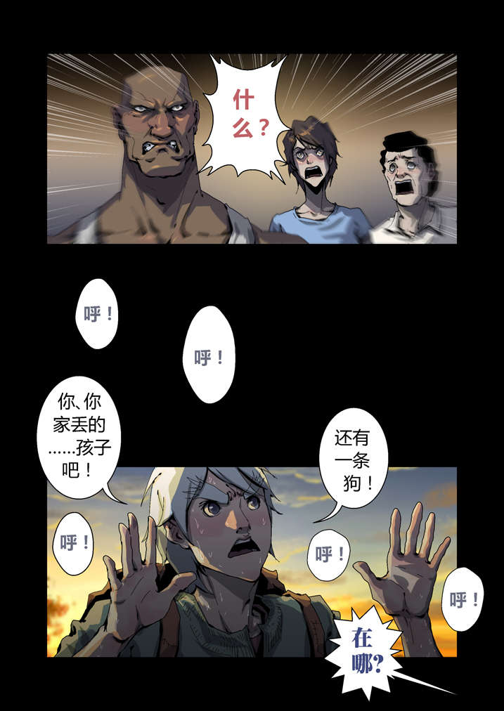 第43章：香蕉你个巴拉2