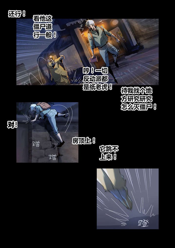 第55章：屏住呼吸1