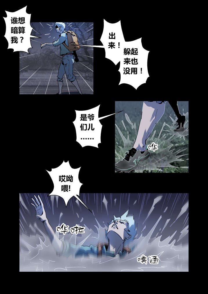 第57章：借法上身2
