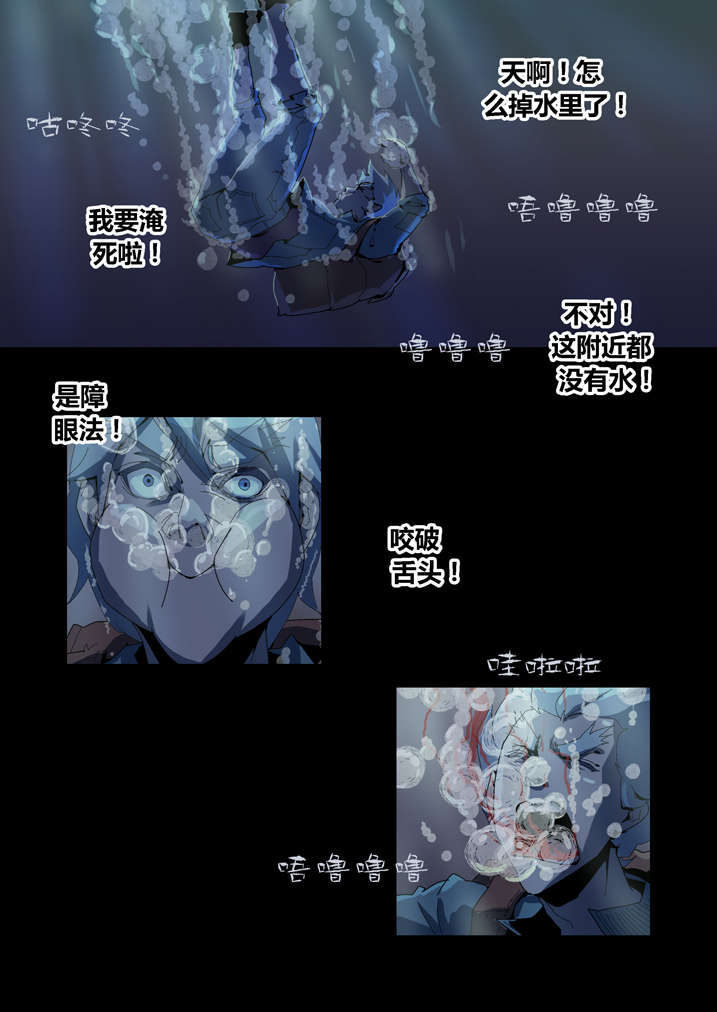 第57章：借法上身3