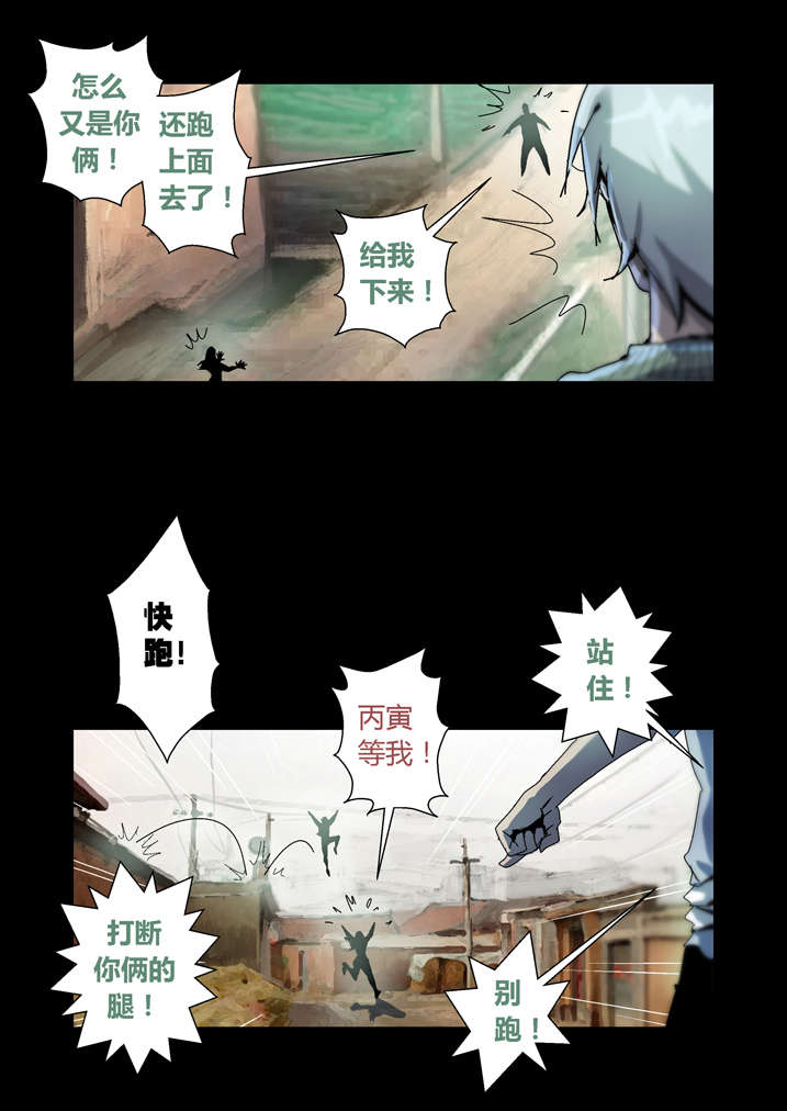 第52章：有黑猫2