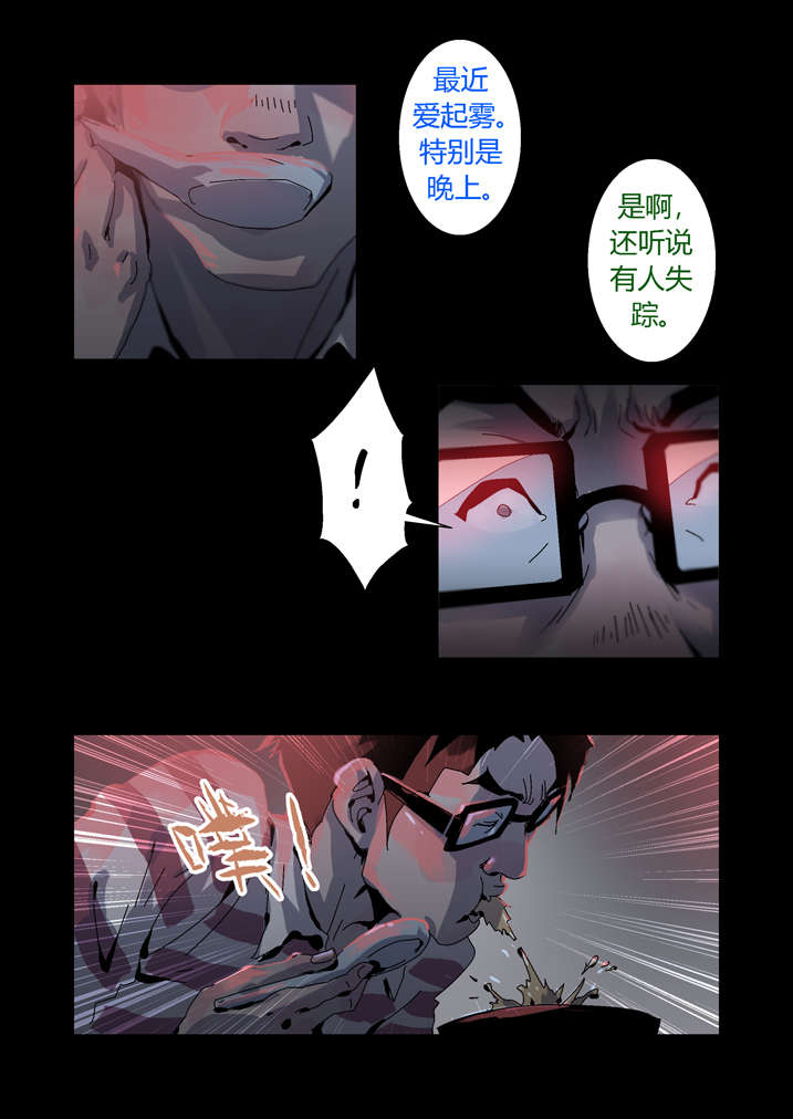 第31章：看我死相3