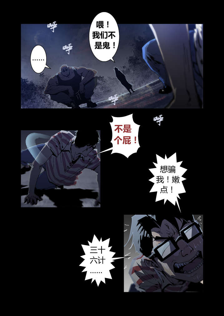 第32章：太极图3