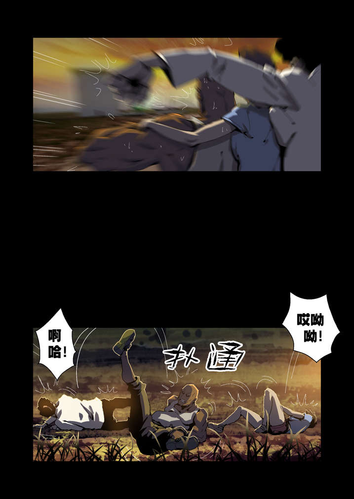 第45章：狗大仙饶命1
