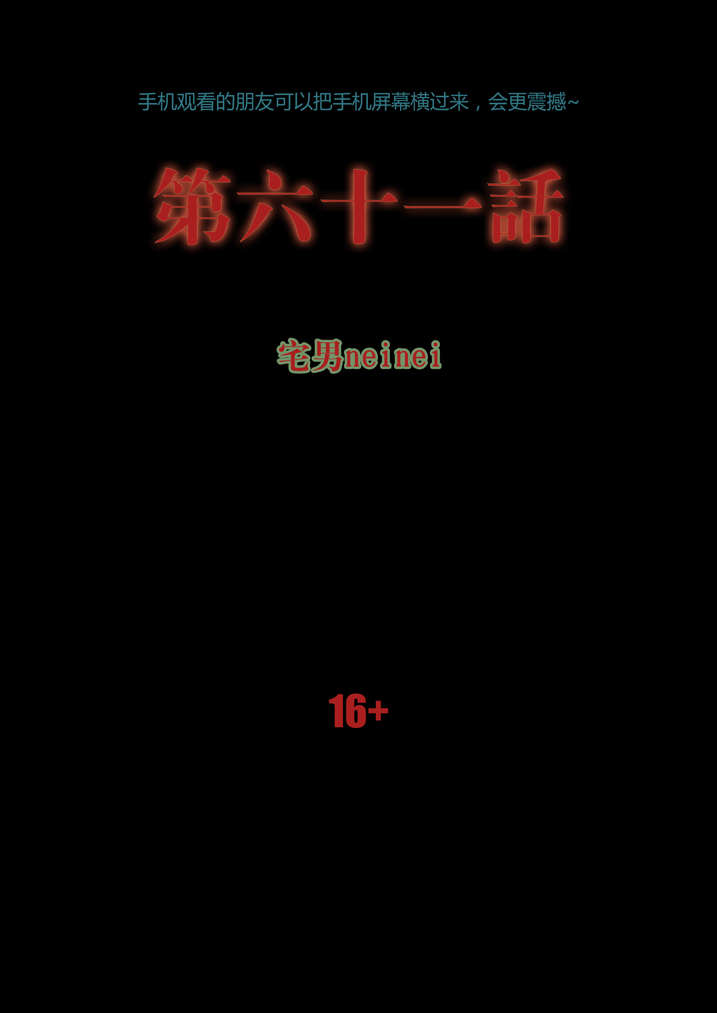 第61章：功德簿0