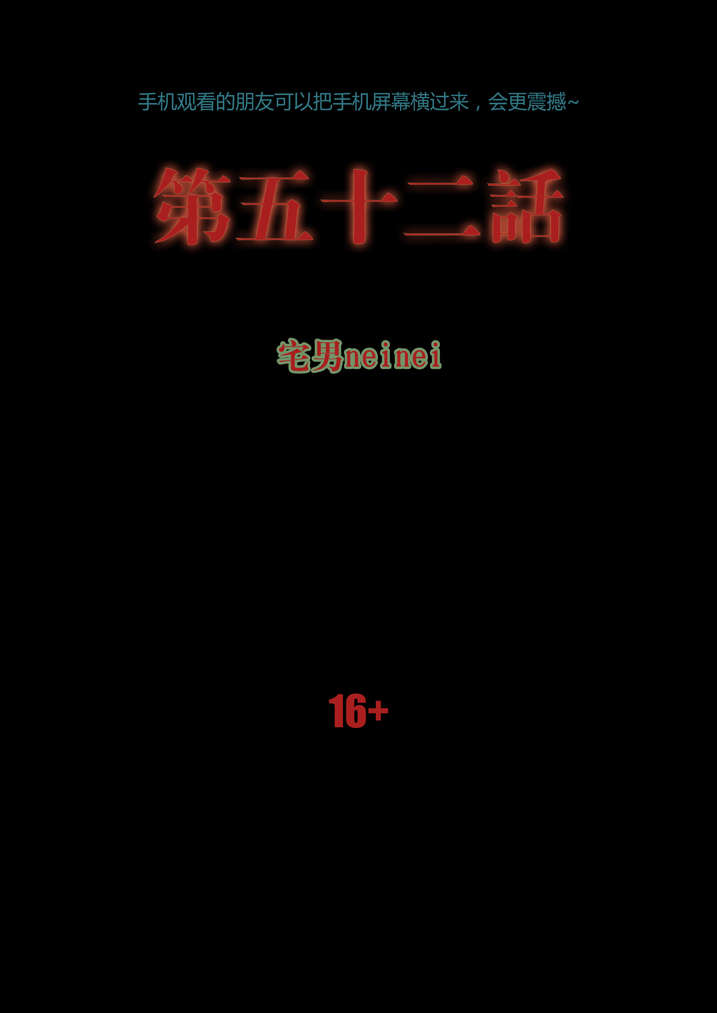 第52章：有黑猫0