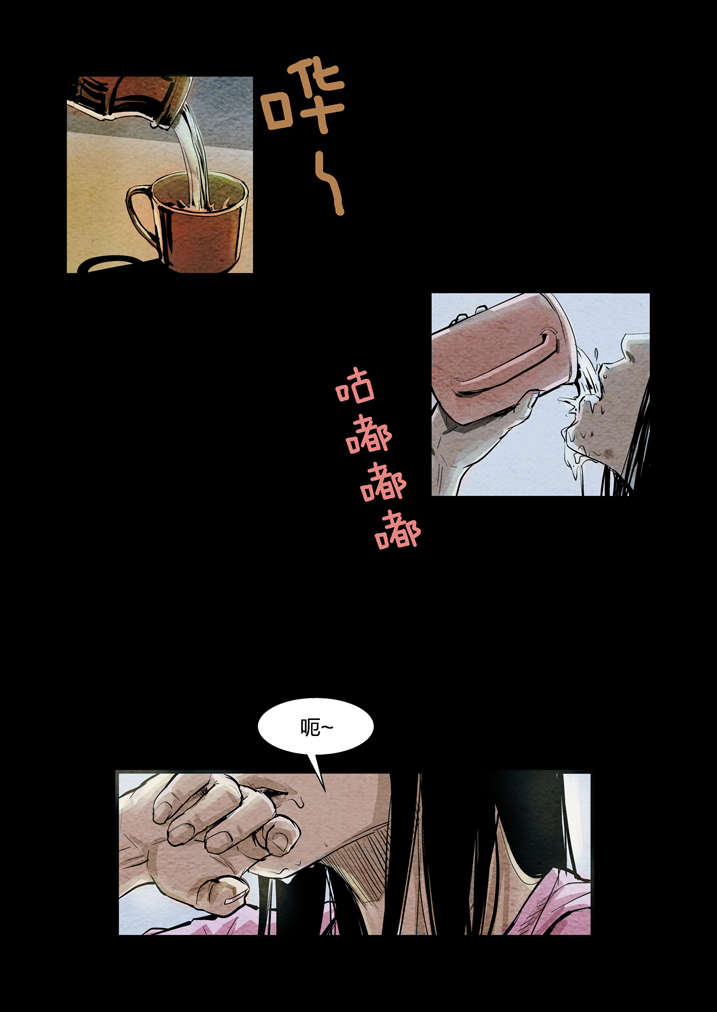 第8章：怪事2