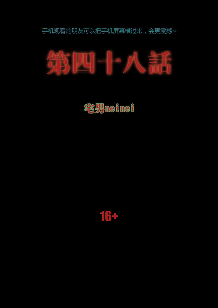 第48章：老本都在这了0