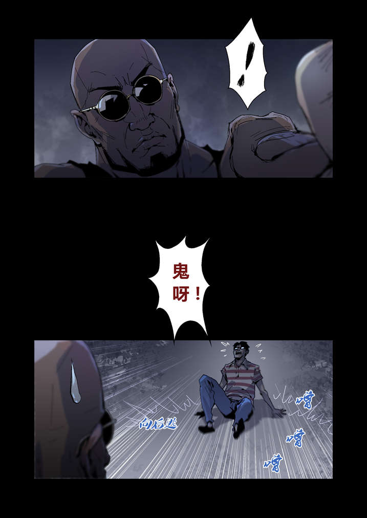 第32章：太极图2