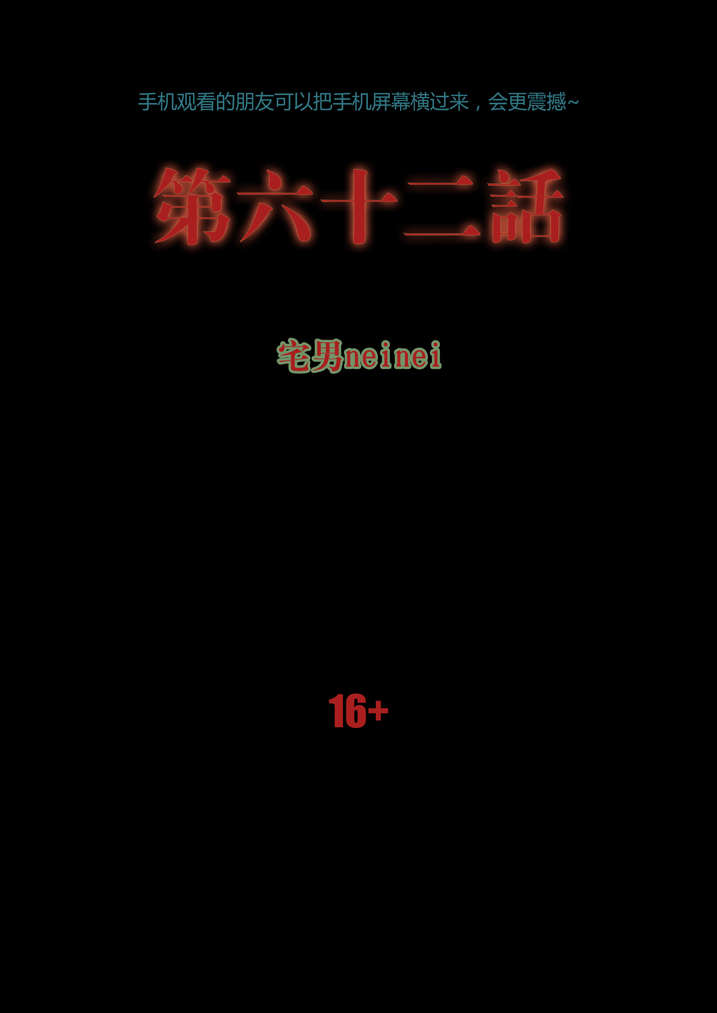 第62章：引魂0