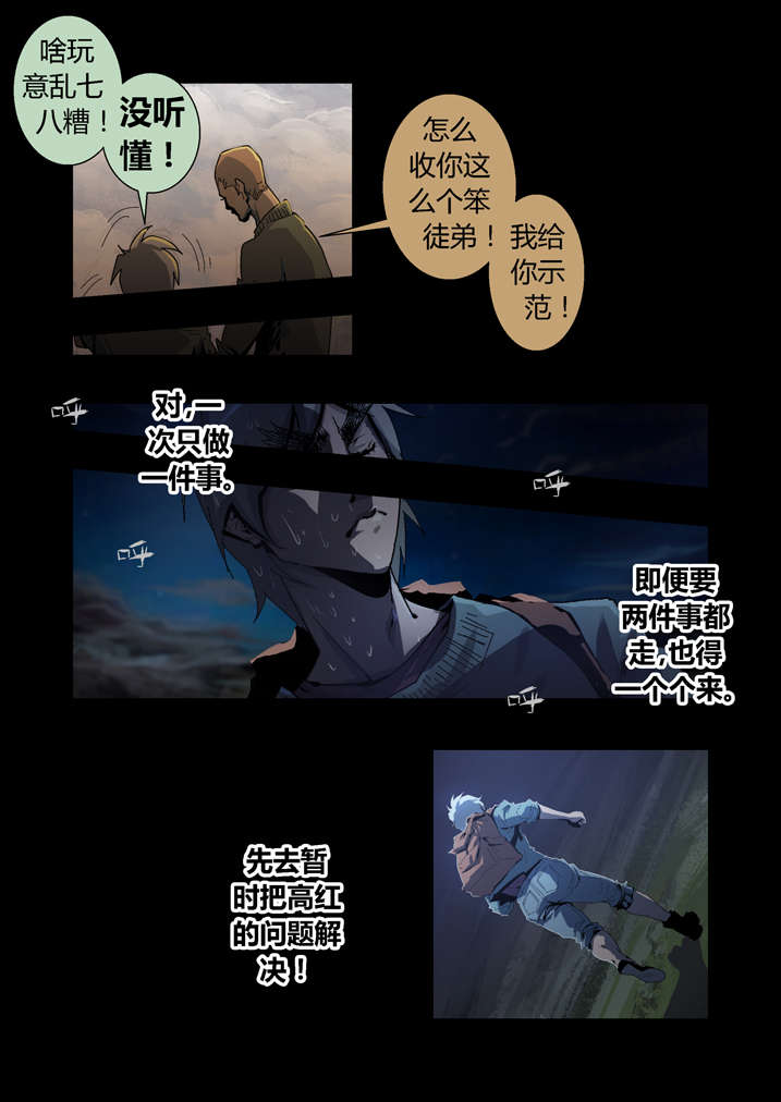 第53章：夜捕快4