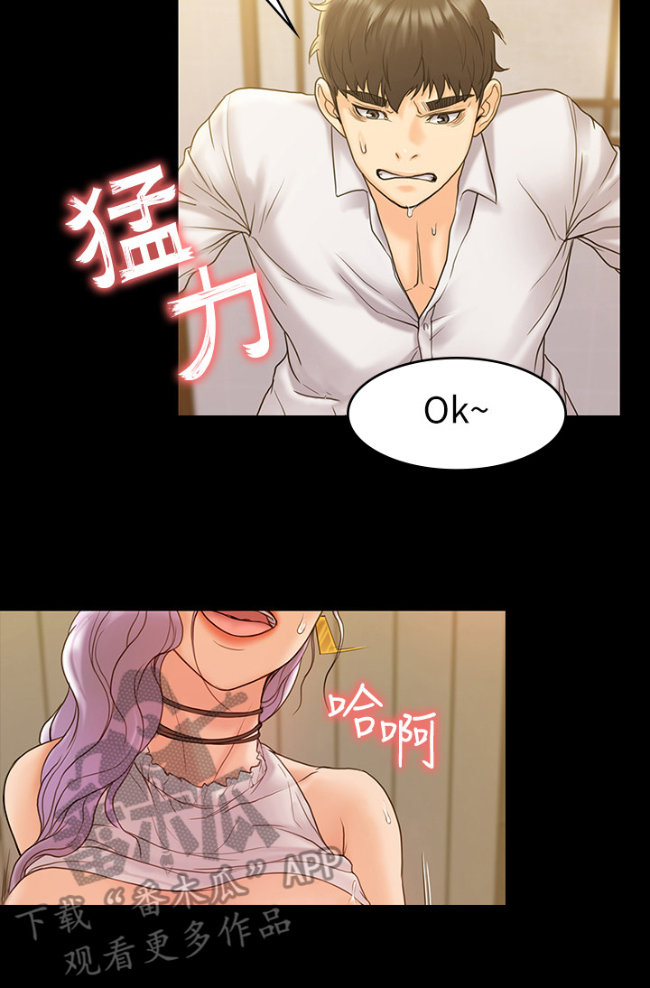 第16章：接受1
