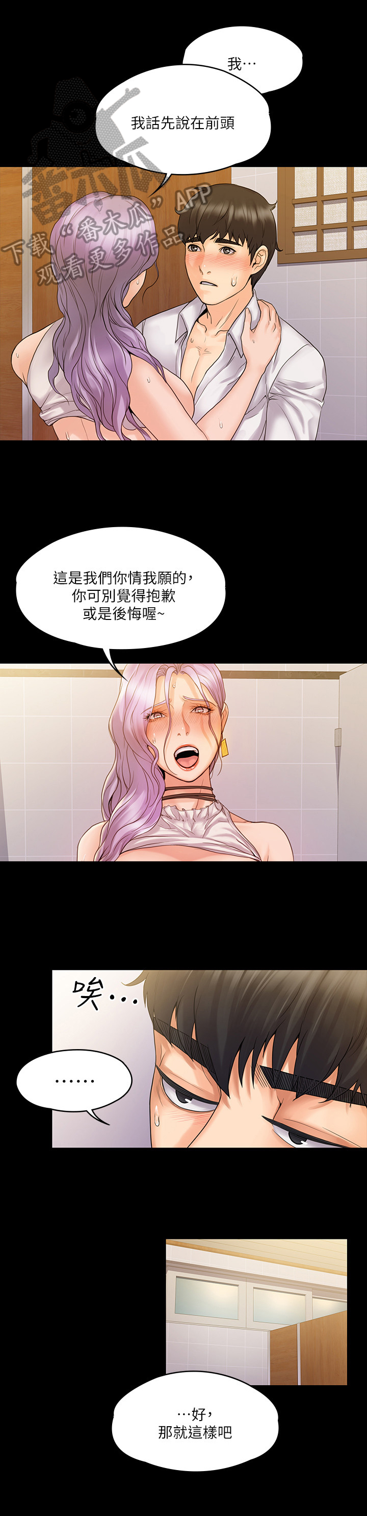 第17章：讨厌1