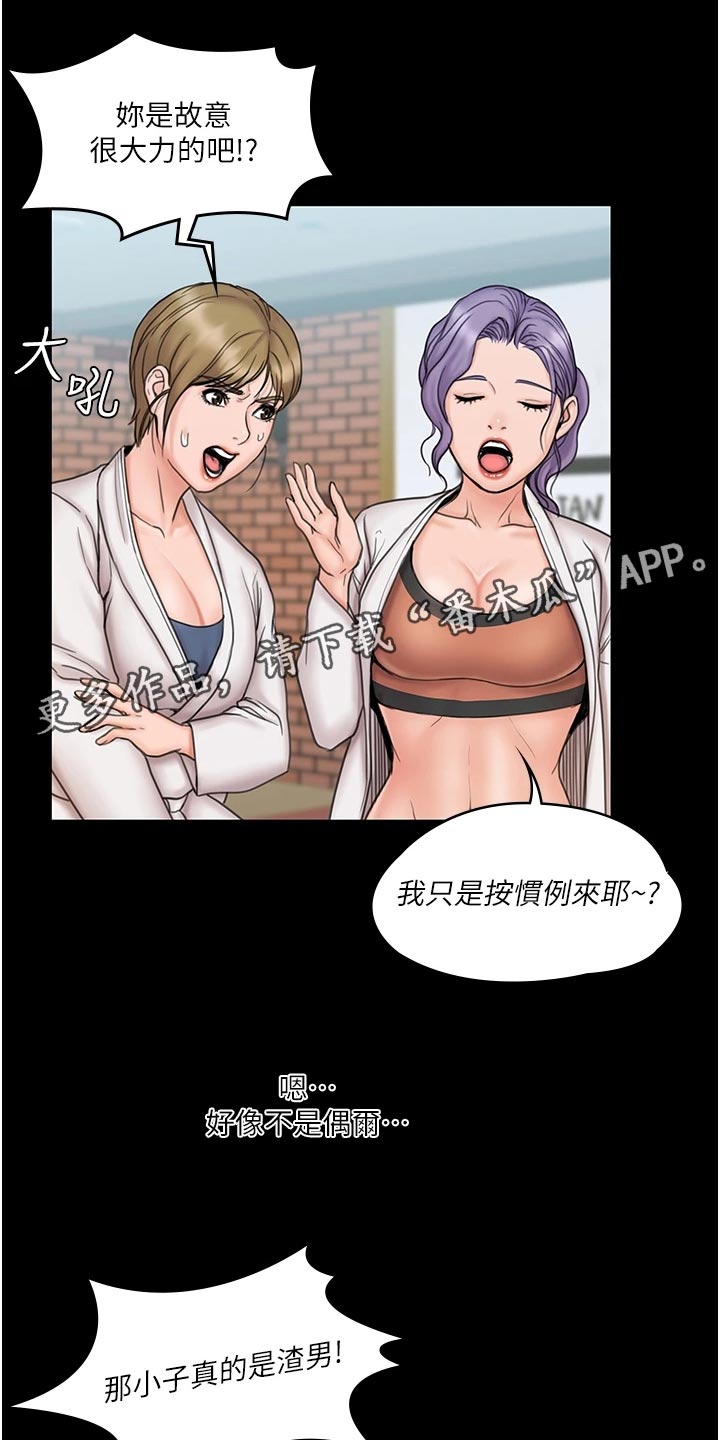 第53章：结婚【大结局】0